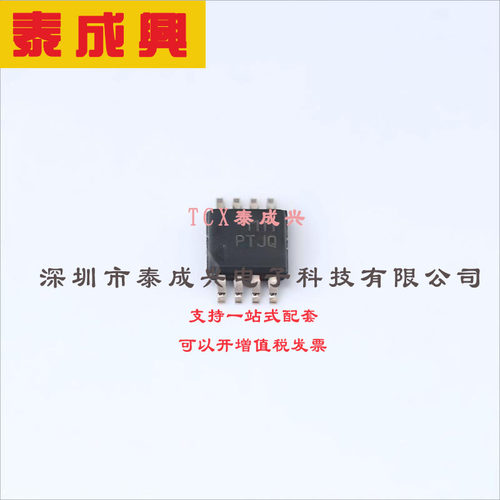 TPS7A4901DGNR TI(德州仪器) 线性稳压器(LDO) 可调 35V 150mA 1.