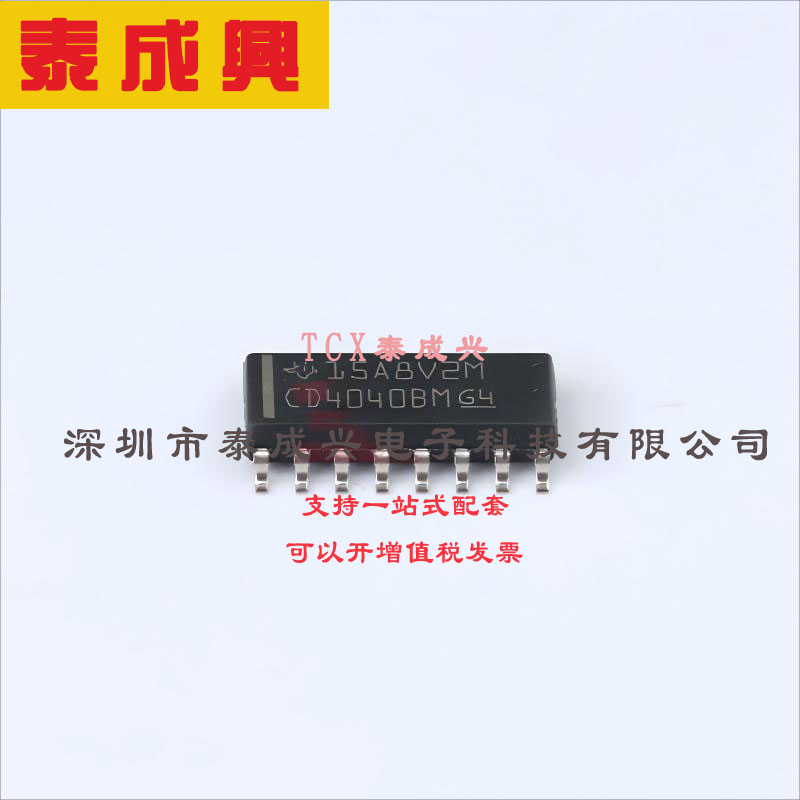 CD4040BM96 TI(德州仪器) 计数器-IC-二进制计数器-1-个元件-12-