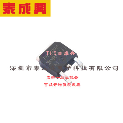 场效应管(MOSFET) TO-252 IRFR3806TRPBF 电流:43A 耐压:60V 1个N