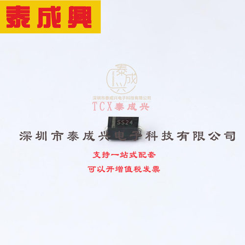 SS24 BORN(伯恩半导体) 肖特基二极管 500mV@2A 40V 2A SMB(DO-21