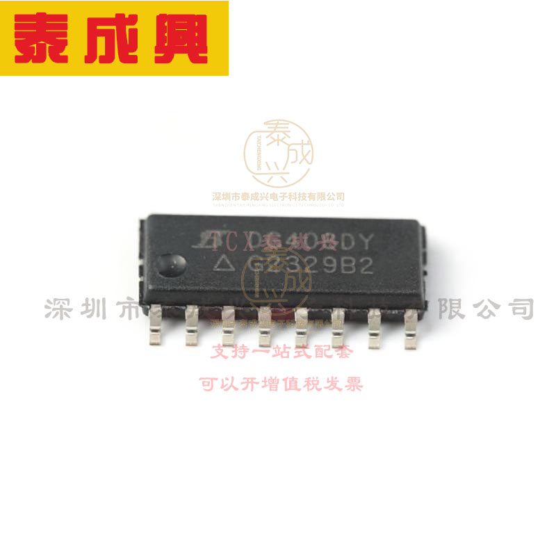 DG408DY-E3 VISHAY(威世) IC: multiplexer; 8: 1; Ch: 1; SO16;