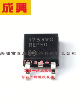 NCV1117DT33T5G ON(安森美) 线性稳压器(LDO) 固定 20V 1A 3.3V T