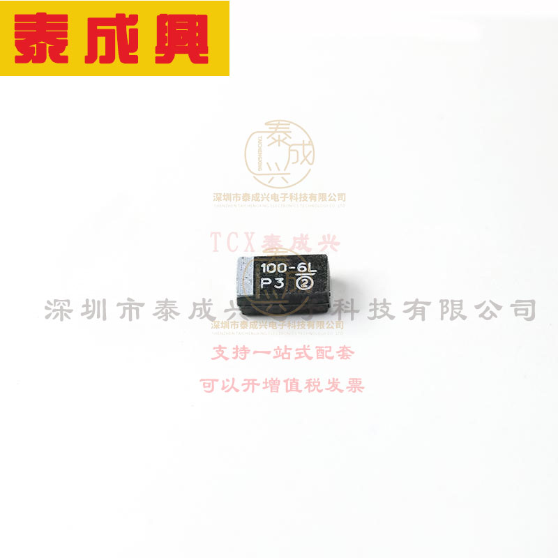 293D107X96R3C2TE3 VISHAY(威世) 钽电容 6.3V ±10% 100uF 800m