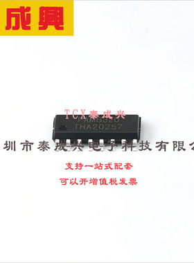 PAM8320RDR DIODES(美台) 放大器-IC-1-通道（单声道）-D-类-16-S