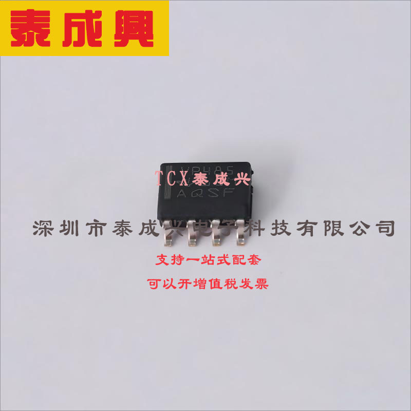 SN65HVD485EDR TI(德州仪器) 其他 IC TRANSCEIVER HALF 1/1 8SOI