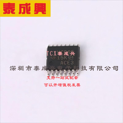SN74HC595PWR TI(德州仪器) 换挡杆-移位寄存器-1-元件-8-位-16-T