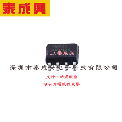 FET输入运放 SOIC-8 AD825ARZ-REEL7 低成本通用高速JFET放大器