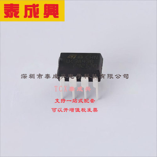 UC3843BN ST(意法半导体) AC-DC控制器和稳压器 96% 反激式；升压