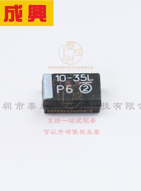 293D106X9035D2WE3 VISHAY(威世) 钽电容 35V ±10% 10uF 800mΩ@