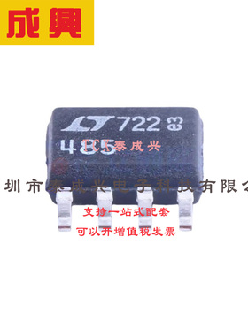 22 收发器 LTC2862CDD-2#TRPBF DFN-8-EP(3x3) RS-485/RS-422芯片