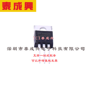 场效应管(MOSFET) TO-220AB-3 IRF200B211 电流:12A 耐压:200V 1