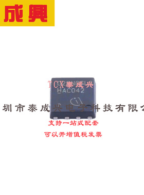 场效应管(MOSFET) TDSON-8(5x6) G BSC028N06LS3 电流:100A 耐压: