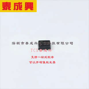 MOSFET 场效应管 AOS 1个N沟道 20V 20A；20A 5W；28W AON7404G