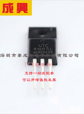 4N65L-TF1-T UTC(友顺)