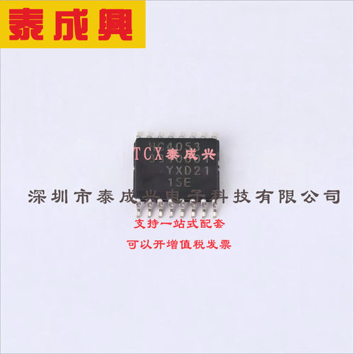 74HC4053PW,118 Nexperia(安世) 模拟开关/多路复用器 74HC4053PW