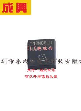 场效应管(MOSFET) TDSON-8 BSC112N06LDATMA1 电流:57A 耐压:60V