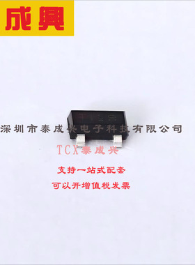 BSS139IXTSA1 Infineon(英飞凌) 场效应管(MOSFET) 360mW 250V 10