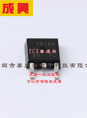 NJM7818DL1A-TE1 NJRC（新日本无线）