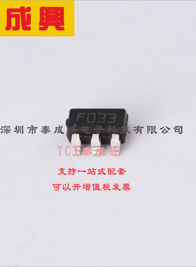 LD2980ABM33TR ST(意法半导体) 线性稳压器(LDO) 固定 16V 50mA 3