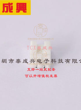 B02B-PASK-1(LF)(SN) JST 线对板针座 直插 1x2P PA 插件,P=2mm