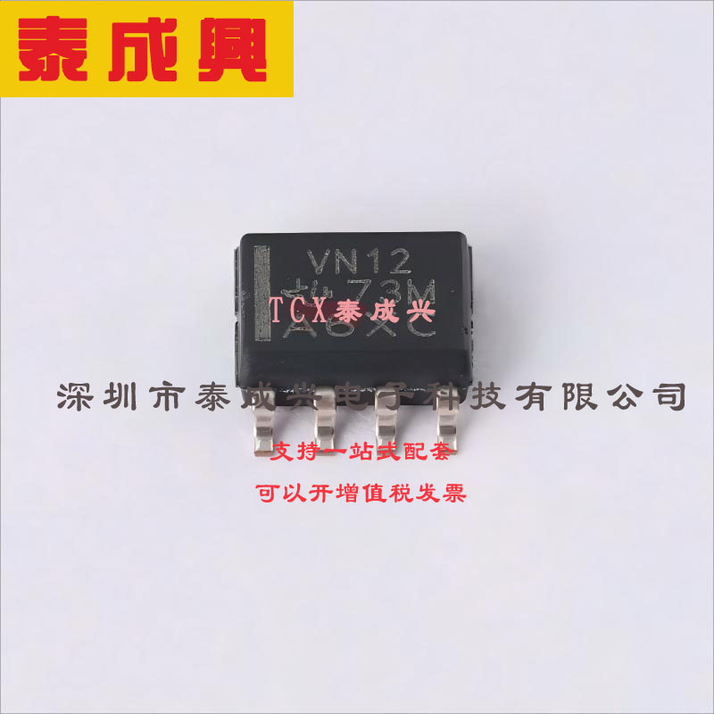 SN75HVD12DR TI(德州仪器) 半-收发器-1-1-RS422-RS485-8-SOIC