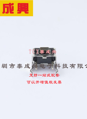 SKHLLDA010 ALPS(阿尔卑斯) Switch Tactile N.O. SPST Rectangul