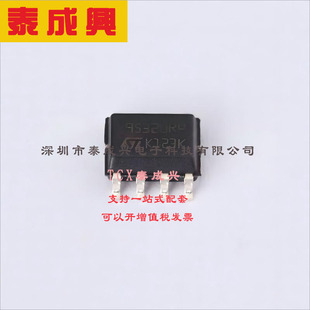 M95320 40℃ SPI EEPROM 32Kbit 意法半导体 RMN6TP 85℃