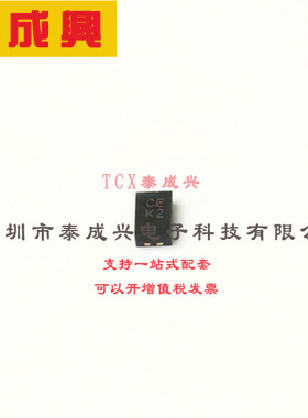 D6V3H1U2LP16-7 DIODES(美台) TVS二极管