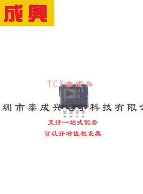 差分运放 MSOP-8 AD8276BRMZ 低功耗宽电源范围低成本单位增益差