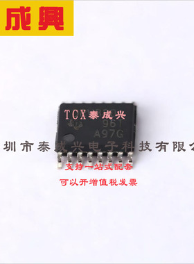 DRV8801PWPR TI(德州仪器) 电机驱动芯片 并行 8V~38V 2.8A 有刷