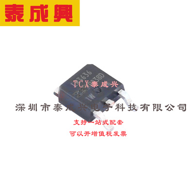 场效应管(MOSFET) DPAK IRLR3636TRLPBF 电流:99A 耐压:60V 1个N