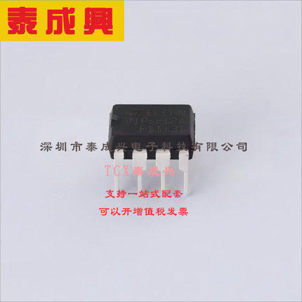 VIPER12ADIP-E ST(意法半导体) AC-DC控制器和稳压器 非隔离 9V~3