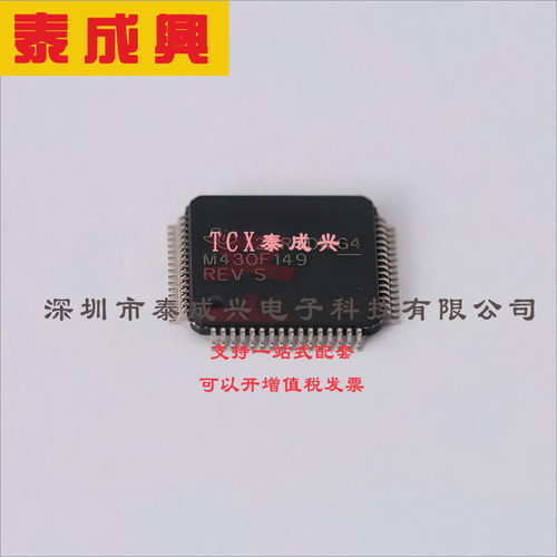 MSP430F149IPMR TI(德州仪器) 单片机(MCU/MPU/SOC) 48 2KB MSP43