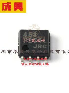 NJM2119M-TE1 NISSHINBO 未分类