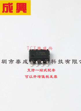 AL8843QSP-13 DIODES(美台) 其他电源管理IC IC