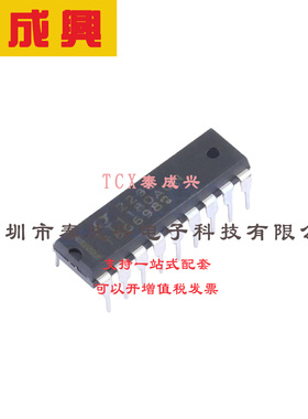 RS232芯片 PDIP-18 LT1180ACN#PBF 接收器 / 双通道驱动器 RS232