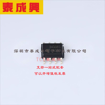 DA108S1RL ST(意法半导体) TVS二极管