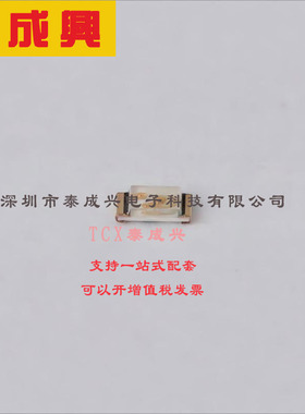 LTST-C193TGKT-5A LITEON(台湾光宝) 贴片发光二极管 LTST-C193TG