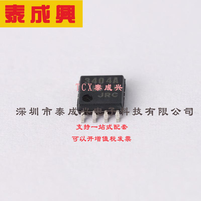 NJM3404AM-TE1 NJRC（新日本无线）