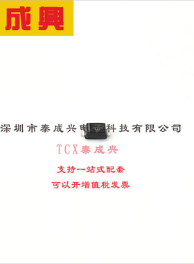 RB521SM-40T2R ROHM(罗姆) 肖特基二极管 540mV@200mA 40V 90uA@4