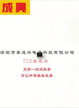 LDLN025J12R ST(意法半导体) 线性稳压器(LDO) 固定 5.5V 250mA 1