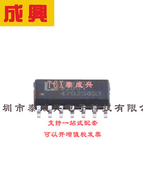 FET输入运放 SOIC-14 OP482GSZ 双路/四路，低功耗，高速JFET运算