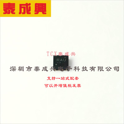 TLV62080DSGR TI(德州仪器) DC-DC电源芯片 可调 2.5V~5.5V 500mV