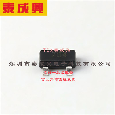 FMMT734TA DIODES(美台) 达林顿管 625mW 100V 20000@5V,100mA PN