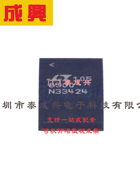 LED驱动 QFN-56-EP(5x9) LT8500EUHH#PBF LT8500EUHH#PBF