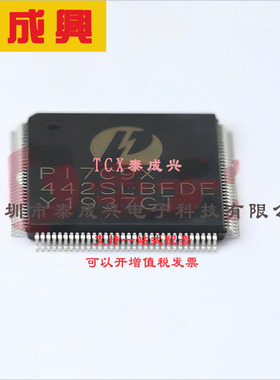PI7C9X442SLBFDE DIODES(美台) 笔记本电脑-接口-128-LQFP（14x14