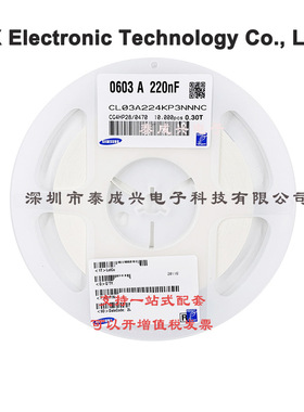 贴片三星电容CL03A224KP3NNNC 0201X5R224K10V030T 220NF
