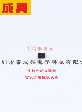 D3V3H1B2LP-7B DIODES(美台) 静电放电(ESD)保护器件 D3V3H1B2LP-