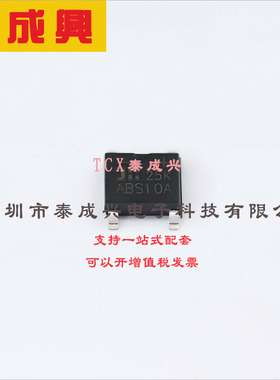 ABS10A-13 DIODES(美台) 整流桥 1.1V@1A 1kV 5uA@1kV 1A SOPA-4