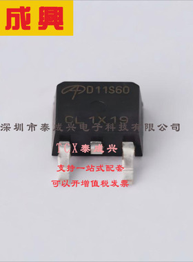 AOD11S60 AOS 场效应管(MOSFET) 208W 600V 11A 1个N沟道 TO-252(